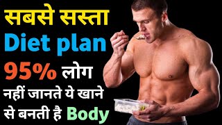 Diet Plan To Lose Weight Fast In Hindi  Lose 10 Kgs In 10 Days  DrShikha Singh [upl. by Geminius]