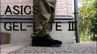 asics GELLYTEⅢ BLACK on feet 着用 サイズ感 履き心地 [upl. by Nitnelav389]