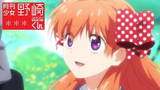 Monthly Girls Nozakikun  Opening  Kimi Janakya Dame Mitai [upl. by Aryt]