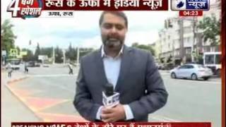 India News Exclusive Deepak Chaurasia LIVE from Ufa Russia [upl. by Graner565]