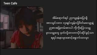 အိမ်ပြန်ချိန်Double Lyrics [upl. by Hsitirb]