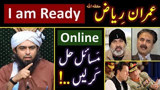 ❤️ RAMZAN amp Reply to Imran Riaz حفظہ اللہ on BLAMES  🔥 ONLINE Discussion with Engineer Muhammad Ali [upl. by Arrol]