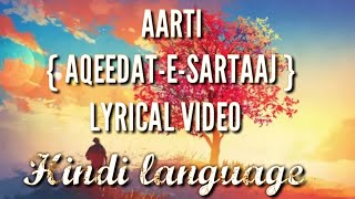 AARTIAqeedatesartaaj  SATINDER SARTAAJ lyrical videoHindi language [upl. by Collen902]