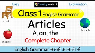 Class 1 Articles  Class 1 English Grammar Articles  A An The [upl. by Millian200]