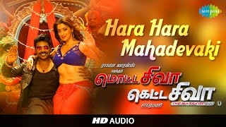 Hara Hara Mahadevaki  Original Audio Song  Motta Shiva Ketta Shiva  Raghava Lawrence Raai Laxmi [upl. by Oralla]