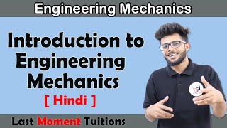 Introduction to Engineering Mechanics  Engineering Mechanics in Hindi [upl. by Kiehl]