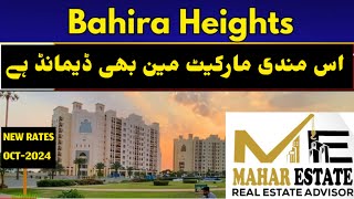 Bahria Heights Current Updates [upl. by Nadia]