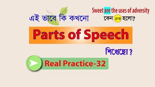 Parts of Speech Identification  Real Practice 32  Basic English Grammar [upl. by Waylan914]