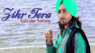 Satinder Sartaaj  Zikr Tera  Rangrez  Prem amp Hardeep [upl. by Danziger]