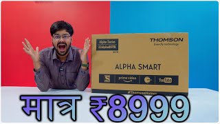 Thomson Alpha Smart tv 32 Inch 🔥 Best Smart TV Under ₹9000 ⚡ Killer Deal [upl. by Einnalem225]