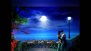 Mile ho tum humko sinhala lyricමිලෙ හො හම් තුම් කො populer song with සිංහල [upl. by Woodall516]