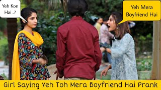 YEH TOH MERA BOYFRIEND HAI PRANK BY NIMRA ALI ThatWasCrazy [upl. by Dorin]