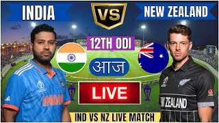 🔴 India vs New Zealand ICC Champions Trophy  IND vs NZ Live Match Today Commentary livescore [upl. by Lovell338]