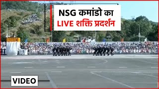 NSG Black Commando ने दिखाया कमाल [upl. by Atews]