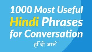 1000 Most Useful Hindi Phrases for Conversation [upl. by Appleby481]