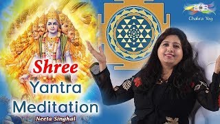 Worship Shree Yantra For Abundance And Desire Fulfilment  Neeta Singhal [upl. by Buttaro]